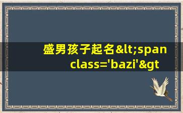 字